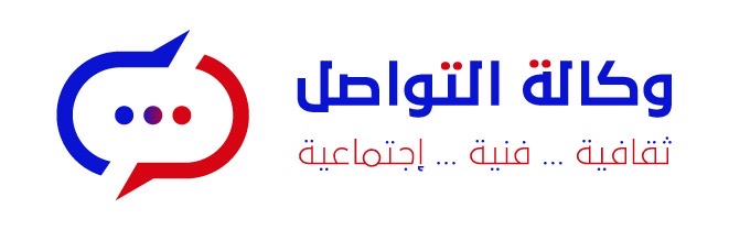 وكالة التواصل الاخبارية