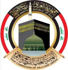 هيئة الحج تدعو الفائزين بقرعة 2027 والأعوام السابقة إلى استكمال إجراءاتهم وتحذّر من تأجيل سفر المتأخرين