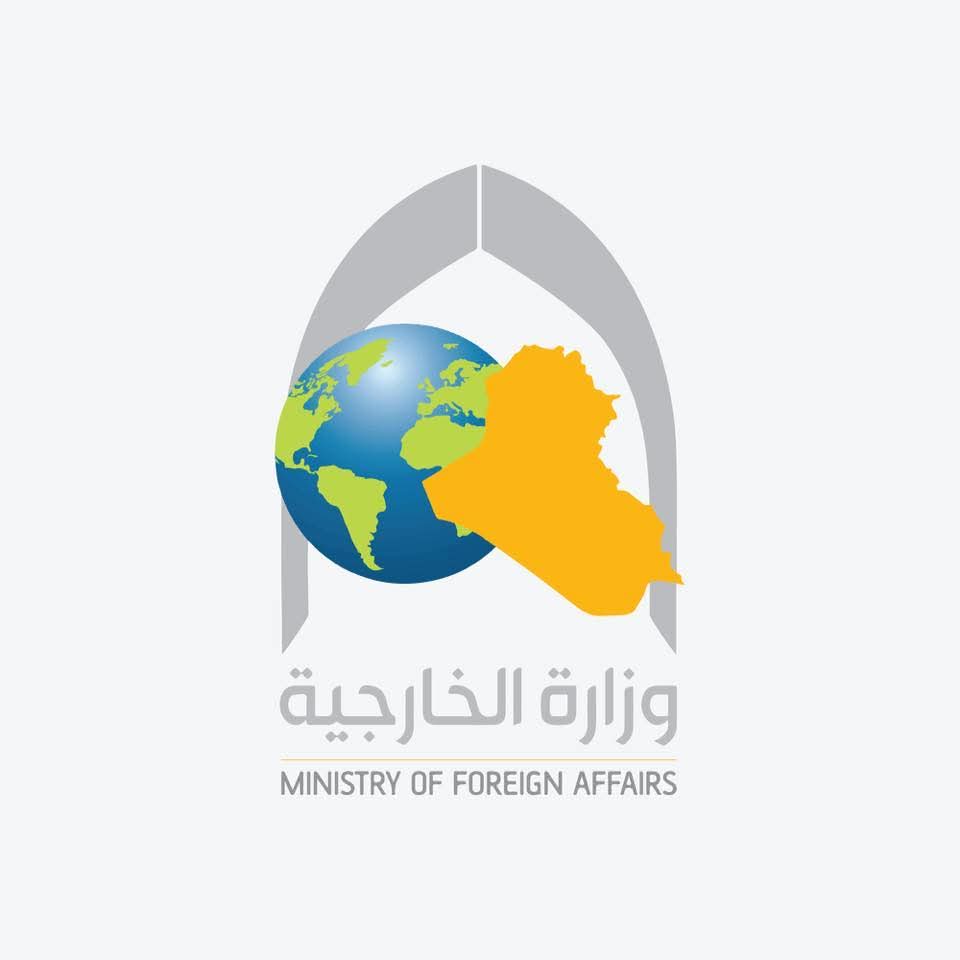 الخارجية العراقية: 53 دولة تؤكد مشاركتها في دورة بغداد لمنظمة التعاون الإسلامي