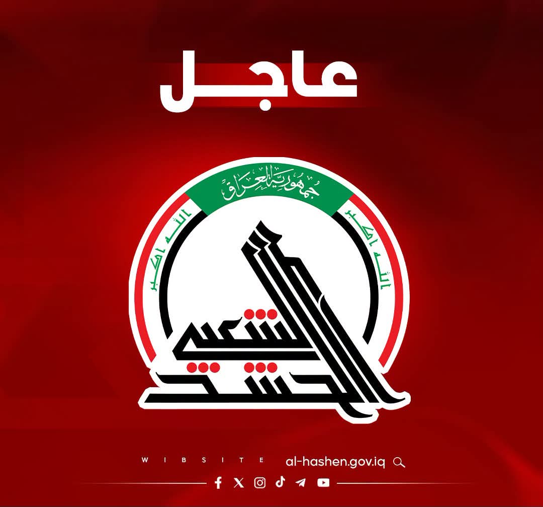 انفجار كدس عتاد تالف داخل مقر للحشد الشعبي شرقي القناة في بغداد