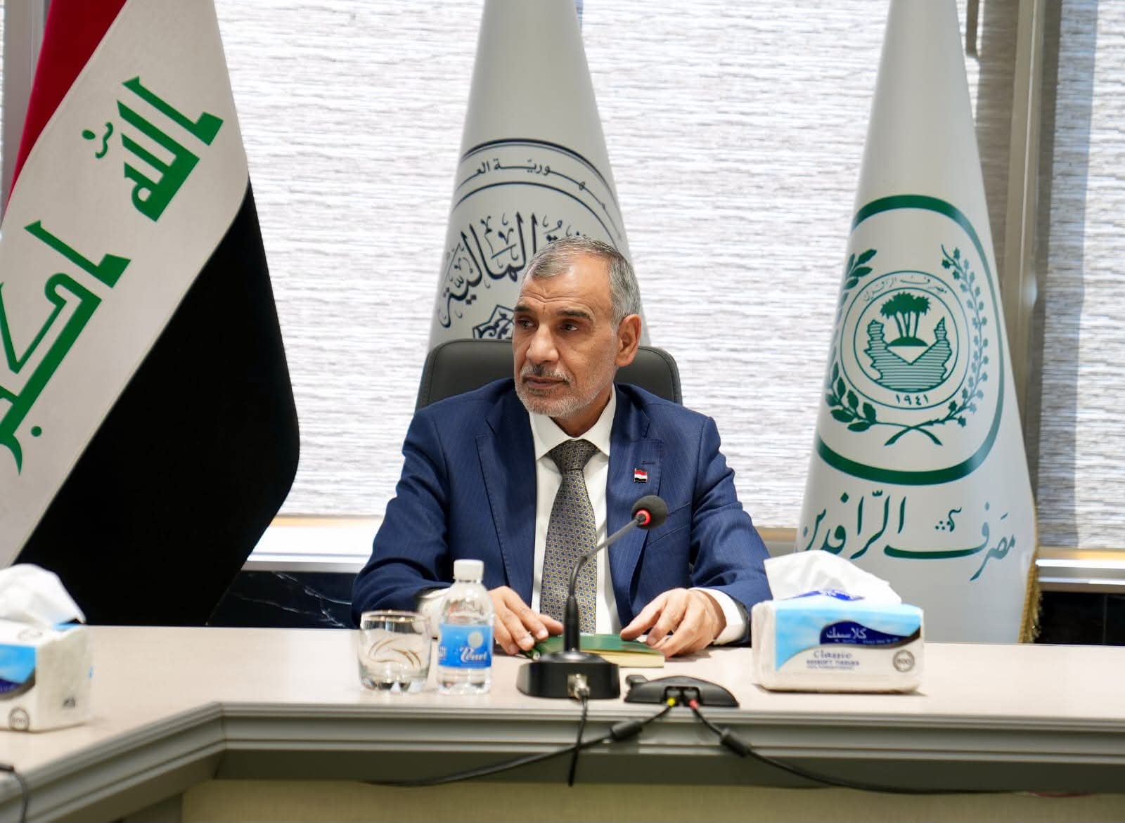 مصرف الرافدين يطلق غداً التقديم على السلف عبر تطبيق «سوبر كي»